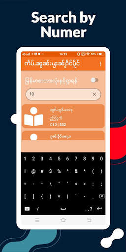 App Dreams 1000: ၼွၼ်းၾၼ်ႁဵင်ပိူင် screenshot 5