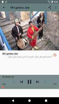 أغاني نادية العروسي nadia laarousi بدون نت 2019 1 تصوير الشاشة