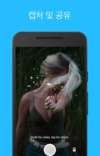 Kik screenshot 4