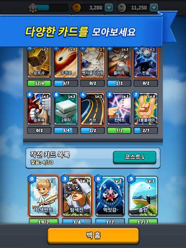 베이스볼 듀얼2 screenshot 12