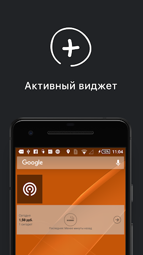 Smoke Finance - Счетчик сигарет скриншот 3
