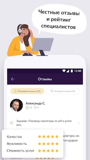 YouDo: поиск работы и услуг screenshot 5