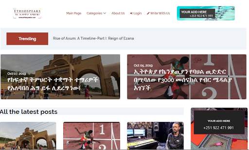 Ethio speaks : Ethiopian social news & media site screenshot 2