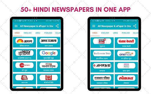 ePapers App - Daily ePaper And Newspaper App screenshot 8