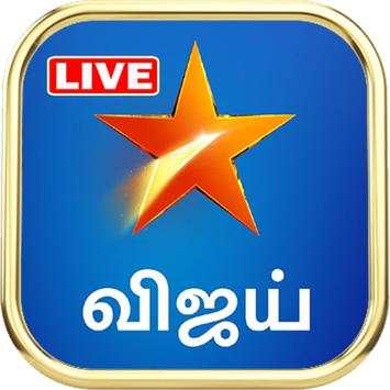 Vijay TV screenshot 6