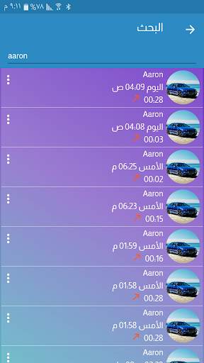 مسجل المكالمات Active ACR 6 تصوير الشاشة