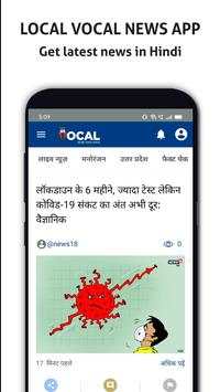 🇮🇳 LocalVocal -News& Utility screenshot 1