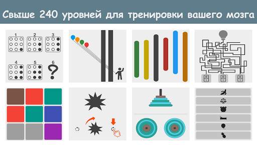 Smarter - Тренировка мозга скриншот 6