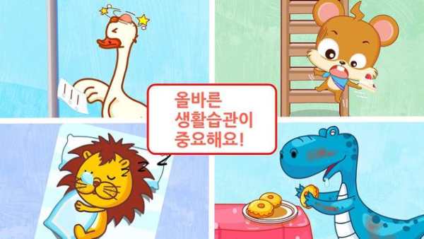 병원 의사역할놀이 - 베이비버스 screenshot 3