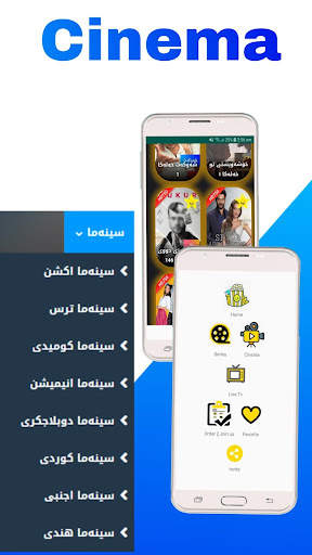 Kurda TV screenshot 3