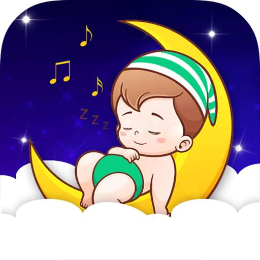 Lullaby for babies, white noise offline & free 1.8