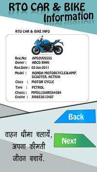 RTO Vehicle Owner Details screenshot 3