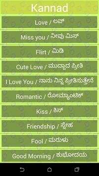 Latest Whatsapp Status screenshot 10