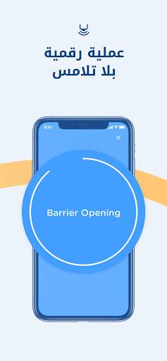 NaviPay: ركن السيارة وادفع عبر الهاتف 7 تصوير الشاشة