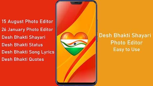 Desh Bhakti Geet Shayari Status Quotes Photo Frame screenshot 1