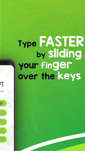 Ekushe Bangla Keyboard একুশে বাংলা কিবোর্ড screenshot 2