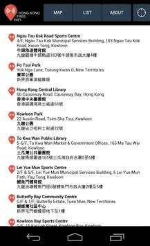 Hong Kong Free Wifi screenshot 2