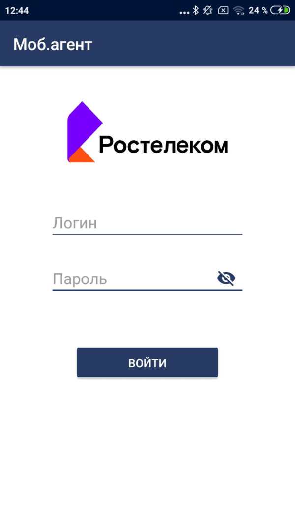 Мобильный Агент screenshot 1