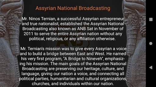 ANB Live screenshot 2