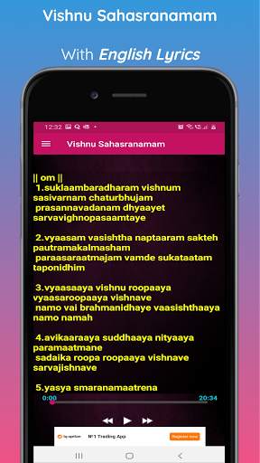 Vishnu Sahasranamam with Lyrics screenshot 4
