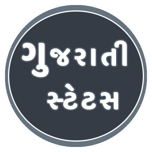 GUJARATI STATUS 33.0
