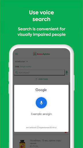 CheapPharmacy — Med search screenshot 6