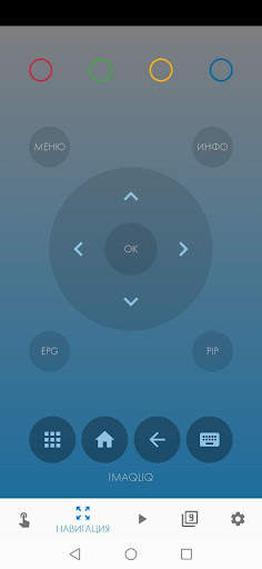 IMAQLIQ TV Remote Pro screenshot 2