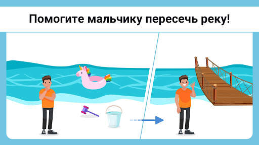 Easy Game - игры на логику скриншот 2