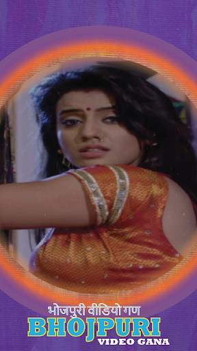 Bhojpuri Video All Songs Gana screenshot 1