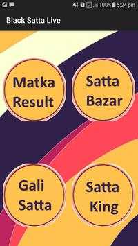 Black Satta Results (Satta Matka) Live screenshot 2