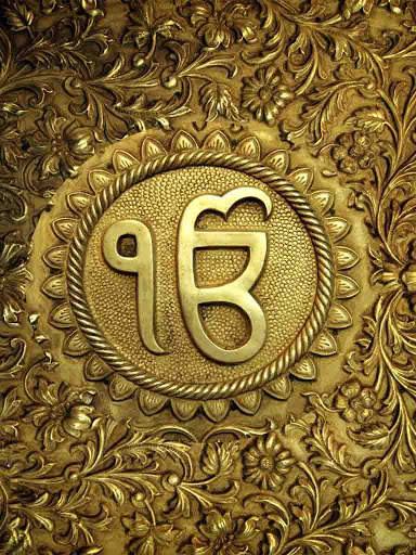Shri Guru Granth Sahib screenshot 1