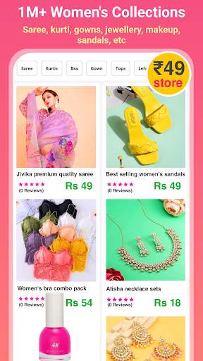 Low Price Online Shopping App screenshot 2