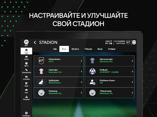 EA SPORTS FC™ 24 Companion скриншот 9