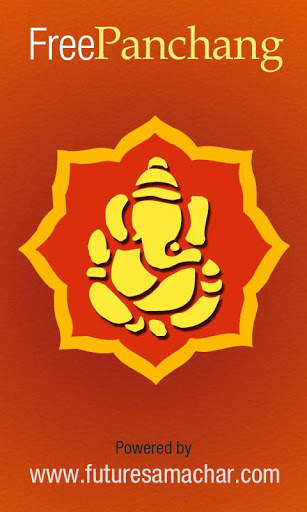 Free Panchang screenshot 1