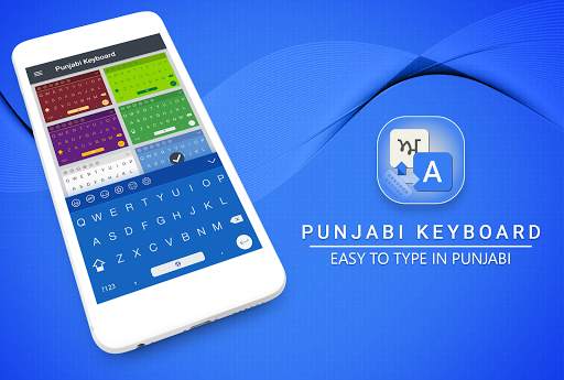 Punjabi Keyboard : Easy Punjabi Typing screenshot 4