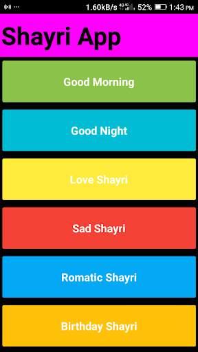 Hindi Shayri screenshot 1
