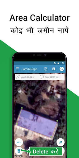 Area Calculator | jamin napna  screenshot 4