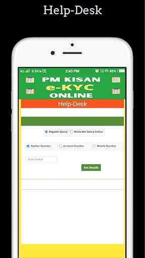 PM Kisan eKyc Online Apply All 7 تصوير الشاشة