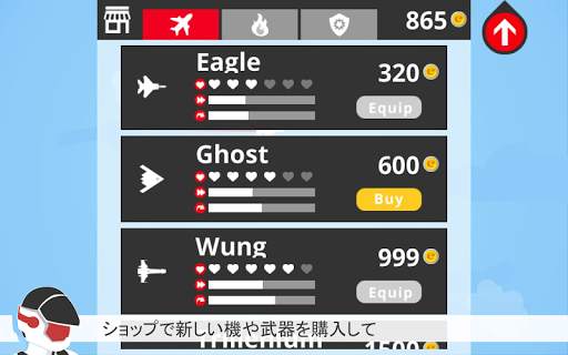 ミサイル カブーム! screenshot 14