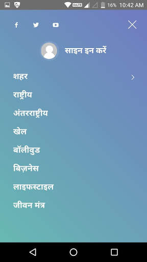 MP News screenshot 2