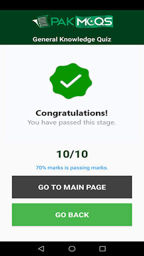 PakMcqs Quiz screenshot 7