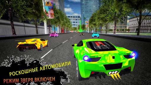 Автомобиль Игры Водить машину скриншот 2