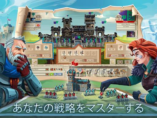エンパイア・フォーキングダム MMORPG screenshot 7