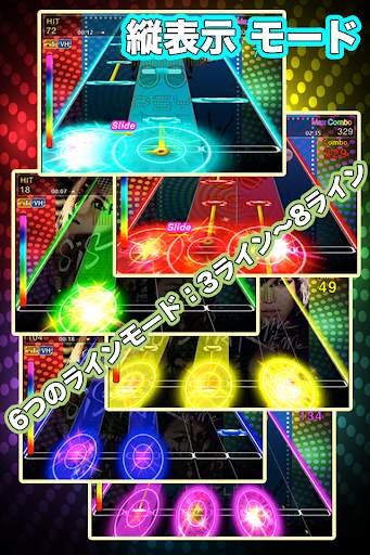 チューンズホリック screenshot 4