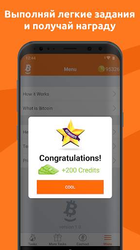 Free Bitcoin – Получи Bitcoins бесплатно скриншот 4