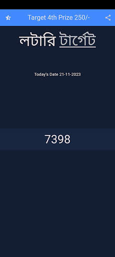 Lottery Target screenshot 6