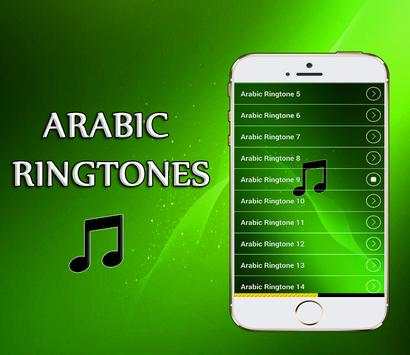 Arabic Ringtones Oriental screenshot 4