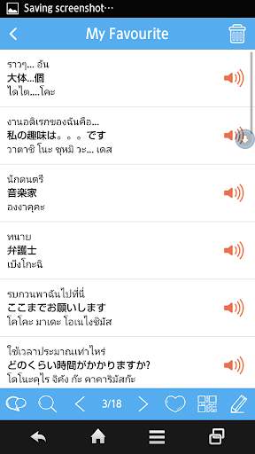 WA-Translation screenshot 4
