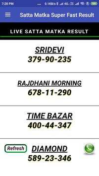 Satta Matka Super Fast Result - Top Sites screenshot 3