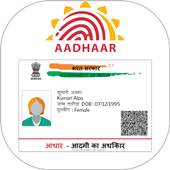 Fake Aadhar Card for India 1.0